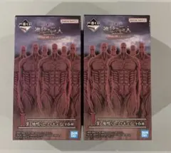 ☆進撃の巨人　一番くじ　地鳴らし　地鳴らしフィギュア