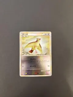 2026年最新】ポケモンカード legend ミラーの人気アイテム - メルカリ