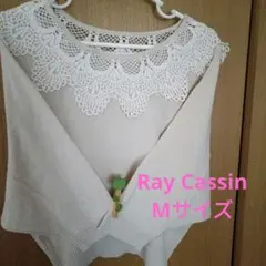 レイカズン アイボリー レース装飾 五分袖ニット