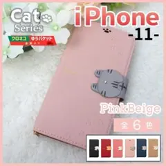 iPhone 11 手帳型 ピンク 黒 猫 かわいい 動物 ケース /491