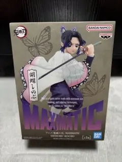 「鬼滅の刃」 MAXIMATIC 胡蝶しのぶフィギュア