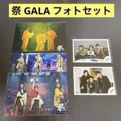 SnowMan 深澤辰哉 祭GALA オリジナルフォトセット - メルカリ