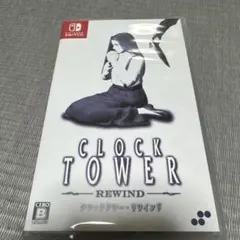 Switch クロックタワー・リワインド 通常版
