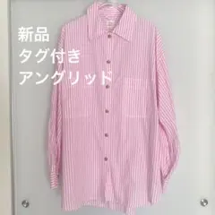 【新品】アングリッド　ストライプシャツ　オーバーサイズ　ピンク　長袖