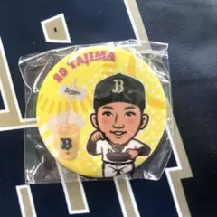オリックスバファローズ田嶋大樹　缶バッジ