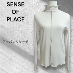 ​【SENSE OF PLACE】センターシーム メロウハイネックトップス 白Fのサムネイル