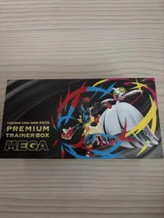 2025年最新】プレミアムトレーナーボックス パックなしの人気アイテム