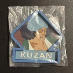 クザン ラバートレイ　一番くじ ワンピース 伝説の英雄