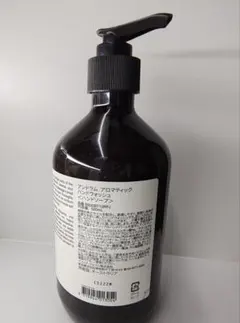Aesop　 アロマティック　ハンドウォッシュ 500ml