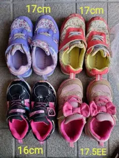 女の子 スニーカー 靴　17cm 16cm 4足まとめセット
