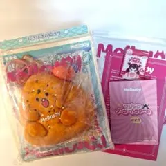 メロジョイ にぎにぎおにぎり 拒めないカリカリシュリンプ サクサク
