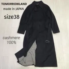 値下げ TOMORROWLAND ブラック カシミヤ100% ロングコート38
