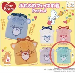 【新品】 ケアベア ふわふわフェイス巾着 Heart Song Bear