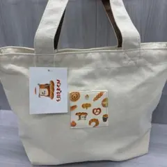 パンどろぼうトートバッグランチバッグ