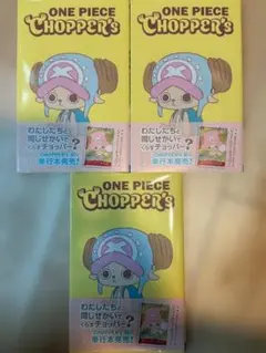 ONE PIECE CHOPPER's 1 プロモカード付2冊ノート　缶バッジ ONE PIECE CHOPPER's 1 プロモカード付2冊ノート 缶バッジ - メルカリ