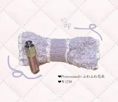 【セール】リボンペンケース リボンペンポーチ 編み物 ハンドメイド