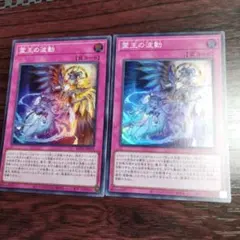 2026年最新】ドミナスインパルス 3枚の人気アイテム - メルカリ
