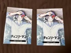 映画　チェンソーマン レゼ編　第4弾入場者プレゼント　特典