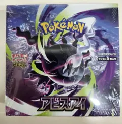 シュリンク付き】ポケカ アビスアイ 3BOX ポケモンカードゲーム - メルカリ