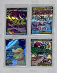 ポケモンカード ( MA, AR )