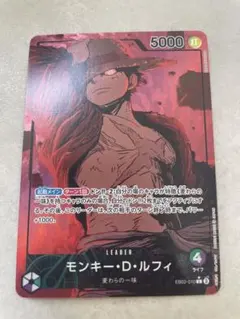 2026年最新】ルフィ リーダーパラレル eb02の人気アイテム - メルカリ