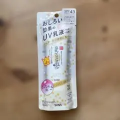 【新品未開封】SANA カバーUVミルク SPF43 豆乳エイジングケア乳液