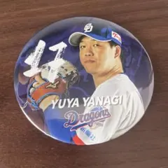 中日ドラゴンズ シークレットでか缶バッジ 柳裕也選手