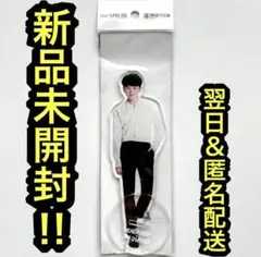 非売品‼︎ seventeen the saem アクリルスタンド　アクスタ ウジ