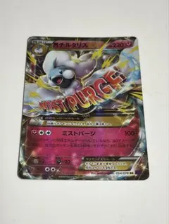 Item thumbnail for item 52a0e889-7d23-40a1-b38b-0d1f25eb7027