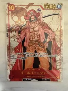 ゴール・D・ロジャー SEC パラレル OP09-118