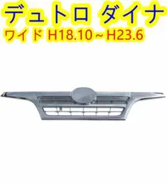 鉄道部品】DE10 1107張替プレート - メルカリ