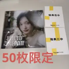 IVE LUCID DREAM 楽天ブックス 限定先着特典 V賞 イソ - メルカリ