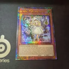 遊戯王 白き森のリゼット 25th クオシク - メルカリ