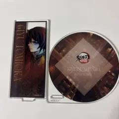 鬼滅の刃 アクリルコースター ufotableCafe 冨岡義勇