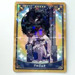 FGO パセラコラボコースター アルジュナ - メルカリ