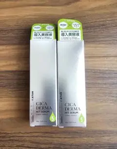KATAN CICA DERMA HIT SERUM 2本【未開封】