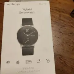 withings Steel HR Hybrid スマートウォッチ　黒　36MM