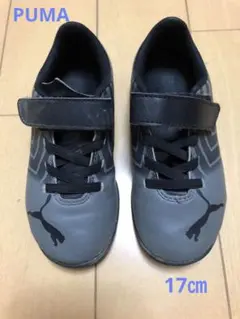サッカー　トレーニングシューズ　17㎝　PUMA
