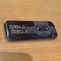 メルカリ