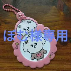 PPULBATU バムグッ　ボムギュ　キーリング　TXT