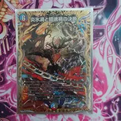 たくあん様 リクエスト 2点 まとめ商品