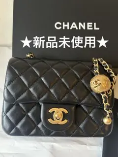新品 chanel ミニマトラッセ ラムスキン ボールチェーン