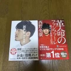 Item thumbnail for item c83ceadd-55d2-4395-b614-9f272ec12e08