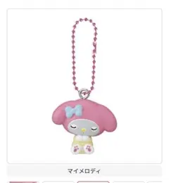 サンリオキャラクターズ GRWM マスコットチャーム マイメロディ
