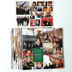 【箱なし、土台なし】嵐 カレンダー 2003-2004年 ステッカー付き