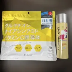CNP Laboratory プロポリス ミスト キティ シートマスク セットのサムネイル