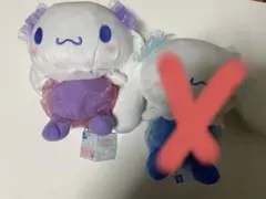 シナモロール　ぬいぐるみセット