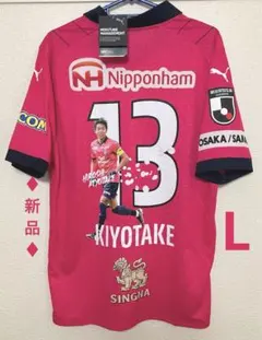 【柿谷曜一朗】Cerezo Osaka 記念Tシャツ 柿谷曜一朗さんの引退記念グッズ第2弾！メモリアルなグッズが