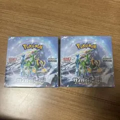 ポケモンカードゲーム サイバージャッジ シュリンク付きbox 2個セット