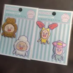 こびとづかん✨新品未使用未開封‼️ワッペン✨2点セットの計4枚まとめ売り